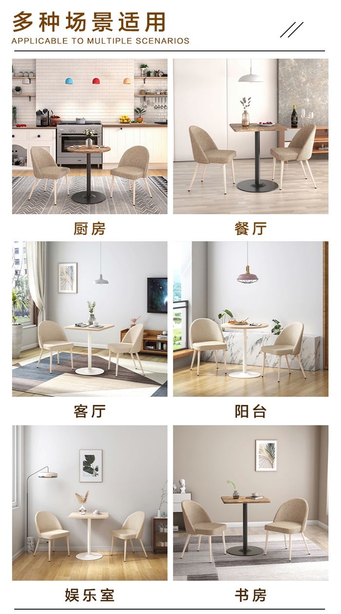 優西咖啡桌椅
