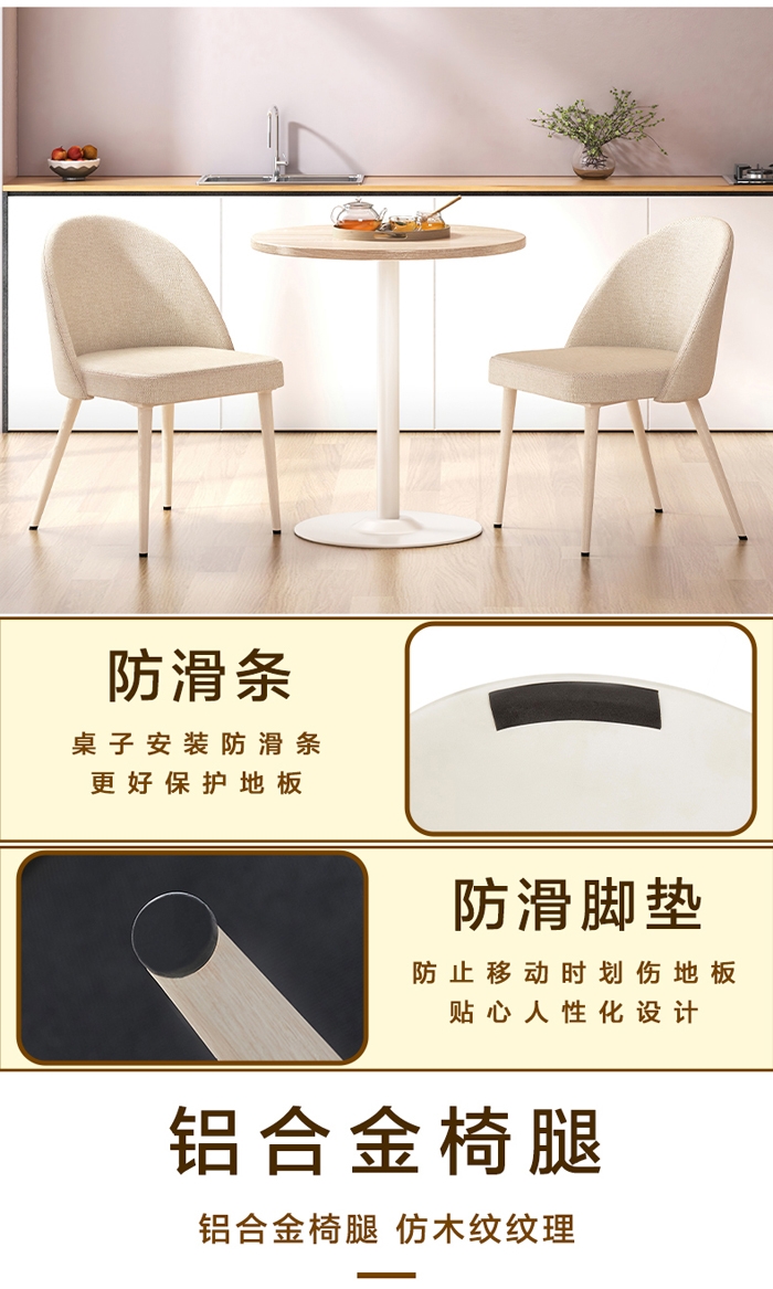 優西咖啡桌椅