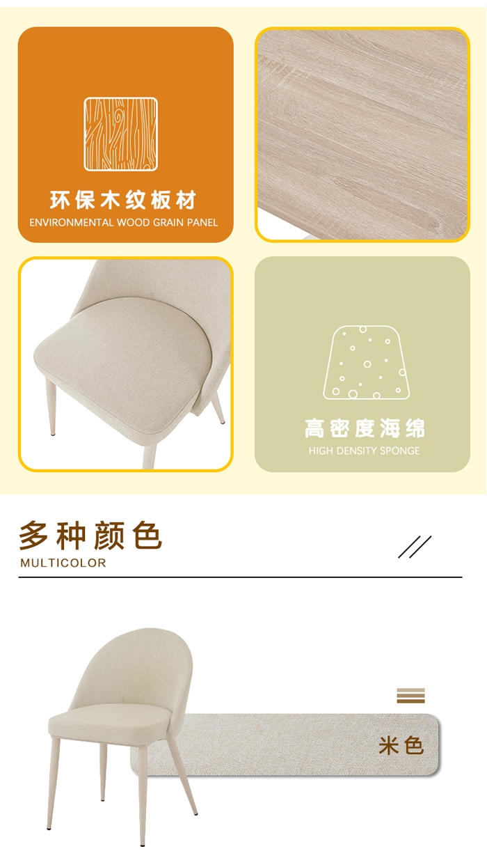 優西咖啡桌椅