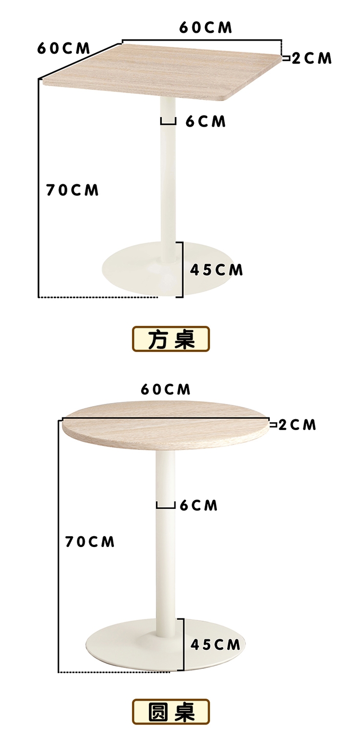 優西咖啡桌椅